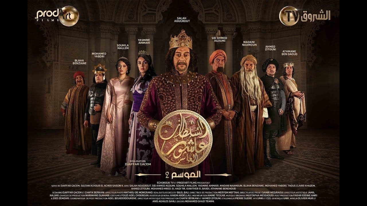 Sultan Achour 10