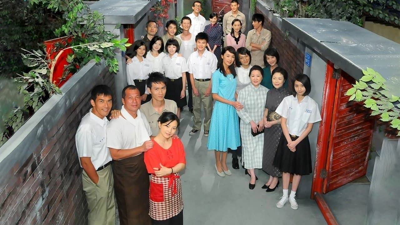光陰的故事