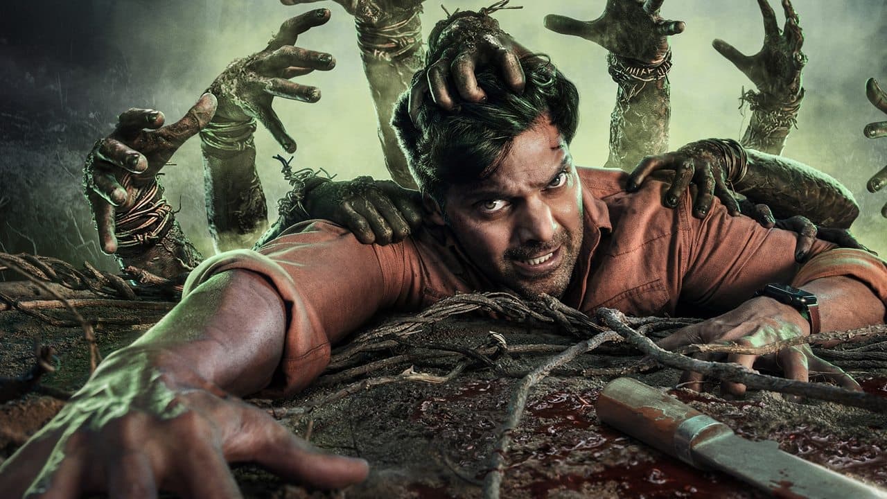 Terror Mutante (The Village)