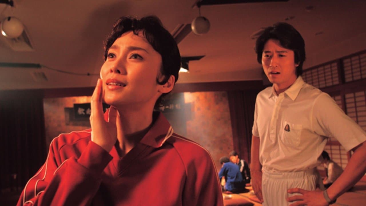 Conociendo a Matsuko