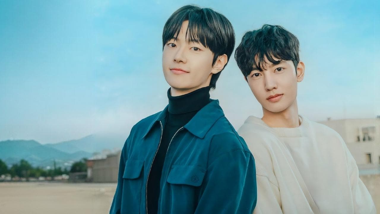을의 연애