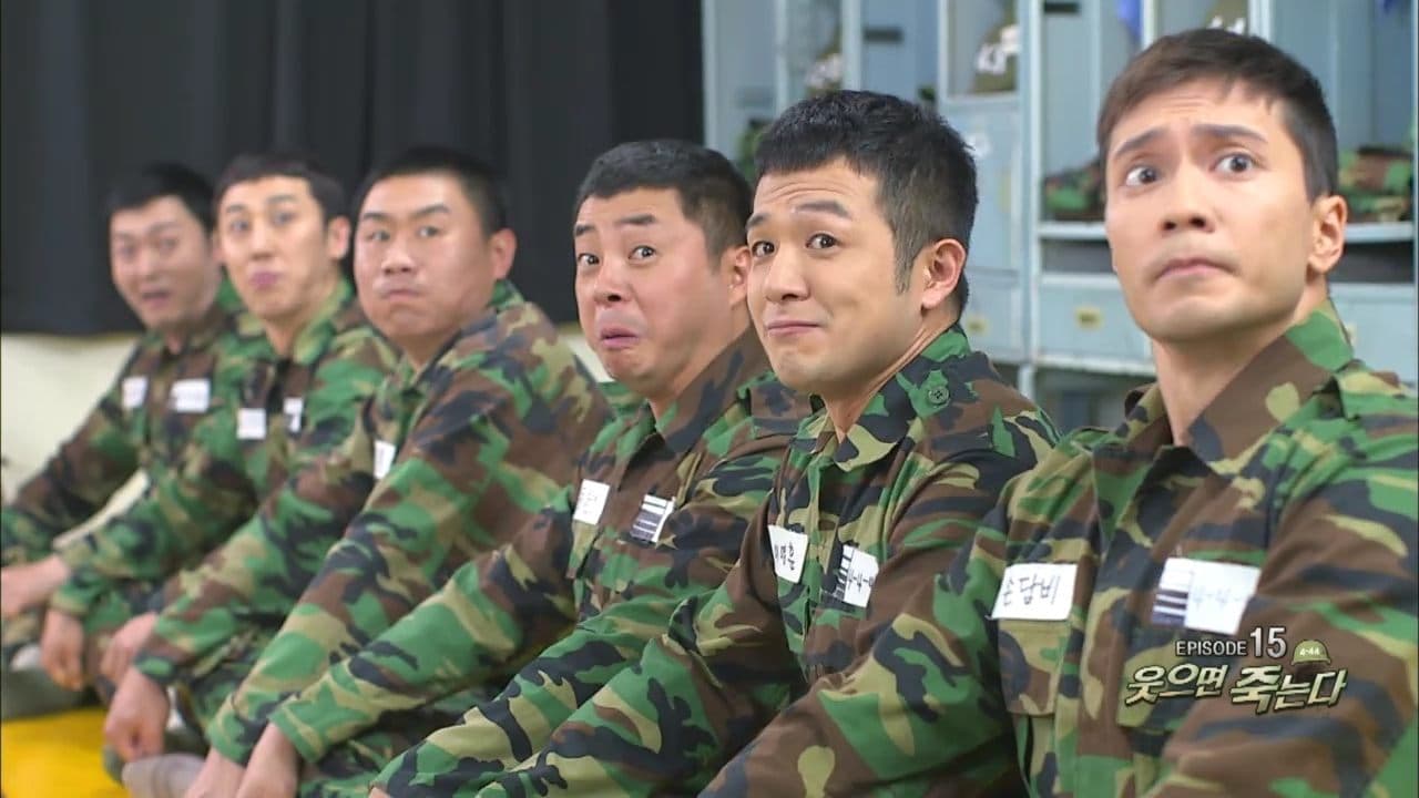 푸른거탑 제로