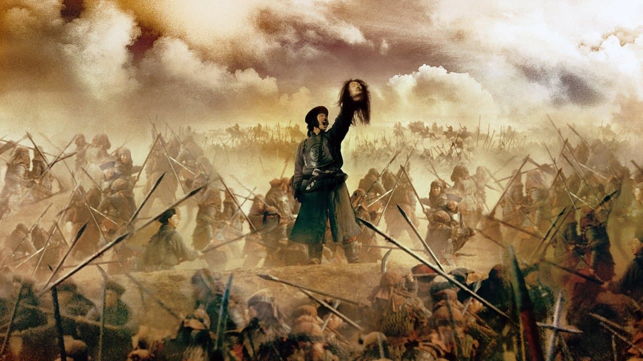 The Warlords: Los señores de la guerra