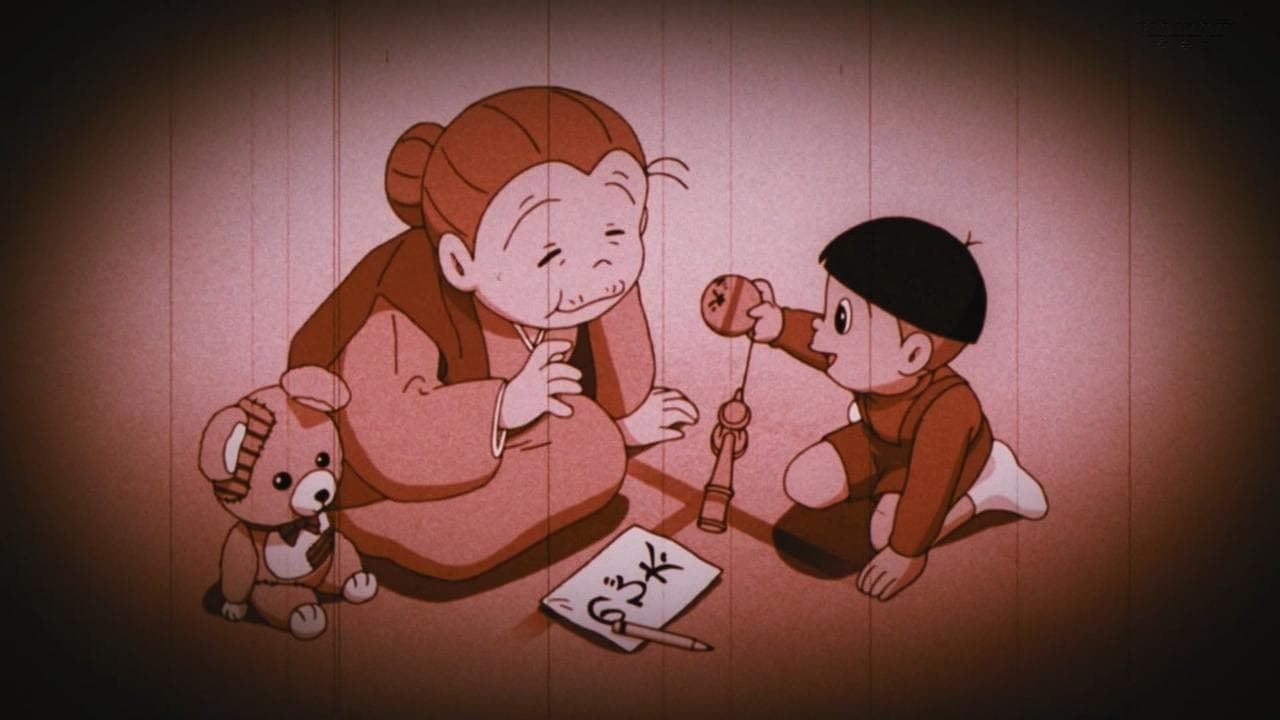 Doraemon y la Leyenda del Espacio Tiempo
