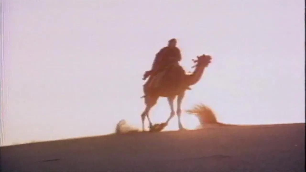 El rey de Israel