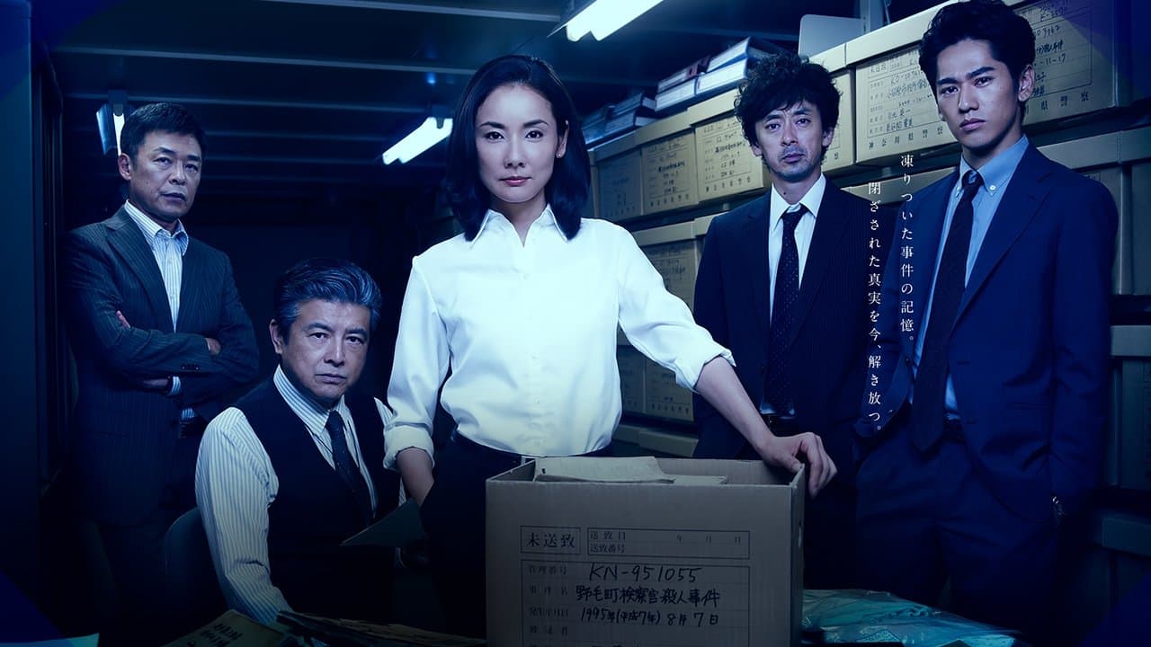Cold Case: Shinjitsu no Tobira