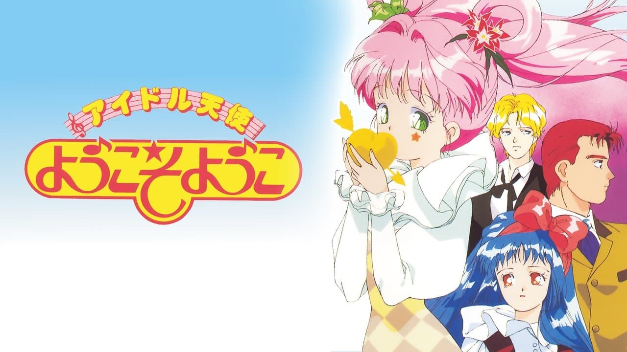 Idol Tenshi Yōkoso Yōko