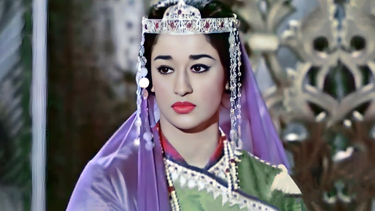 أميرة العرب