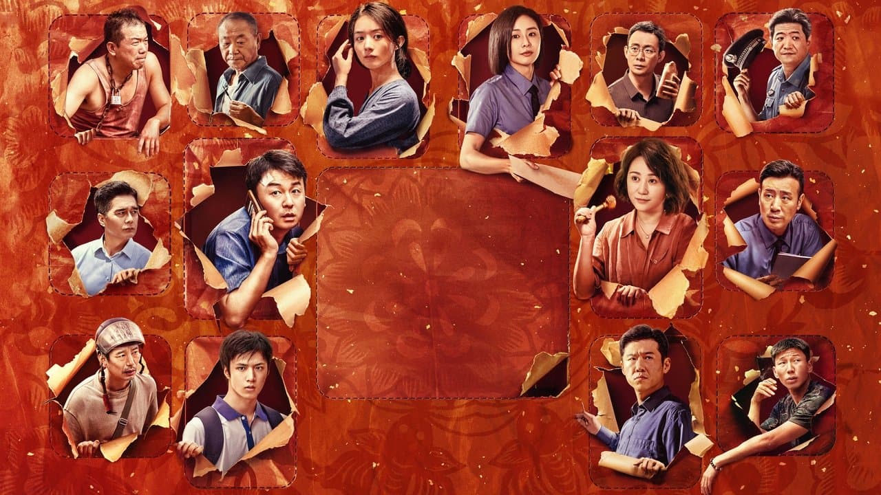 Zheng Dang Fang Wei (Article 20)