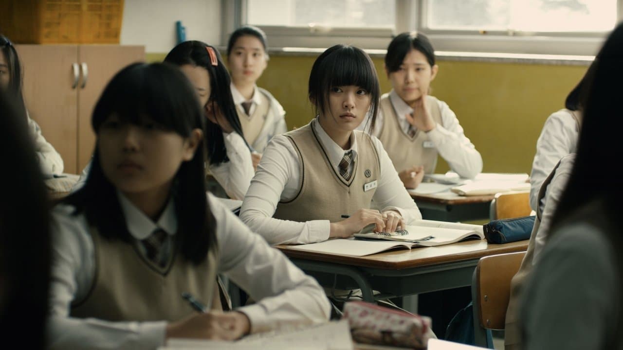 Princesa (Han Gong-Ju)