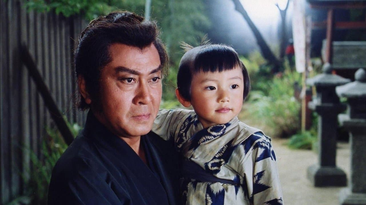 子連れ狼