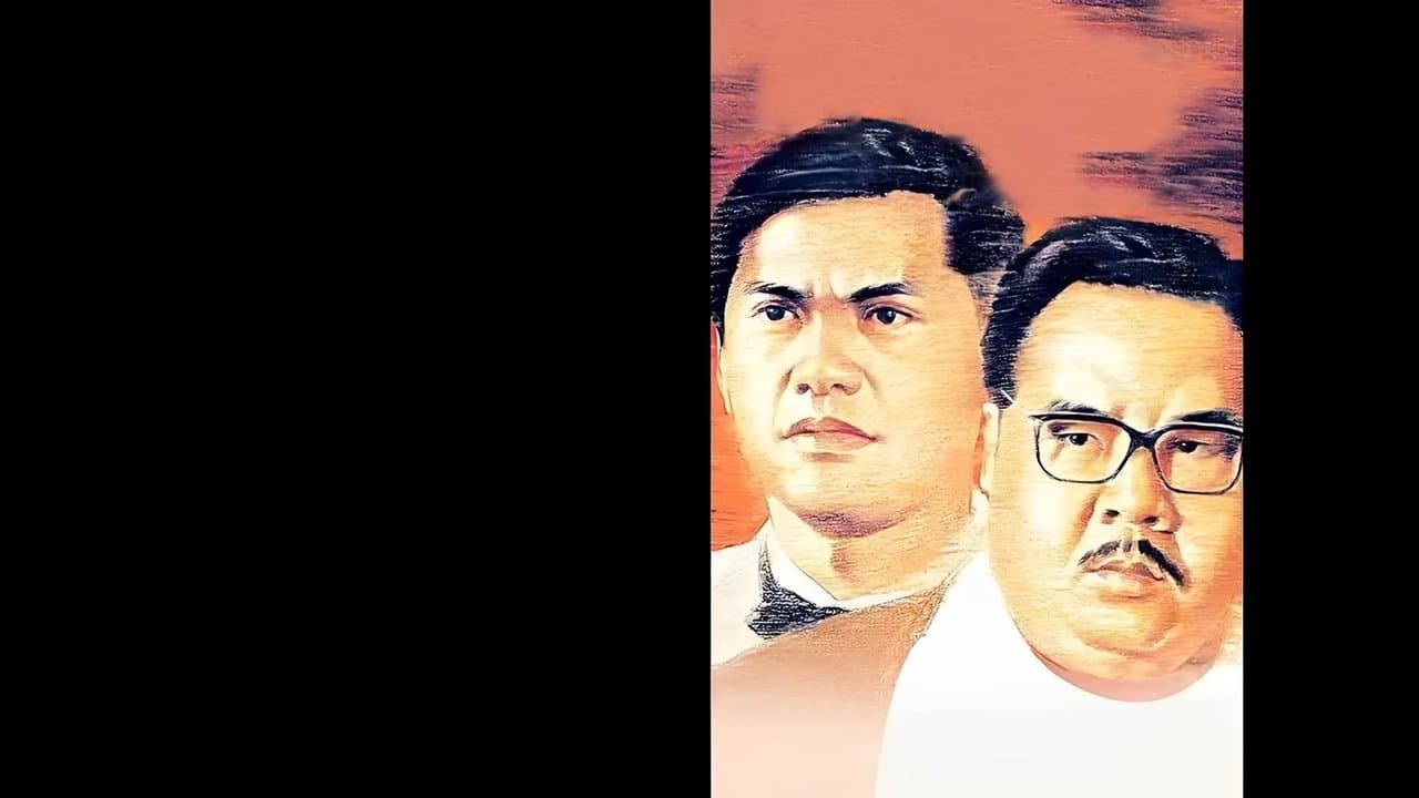 La leyenda de los hermanos