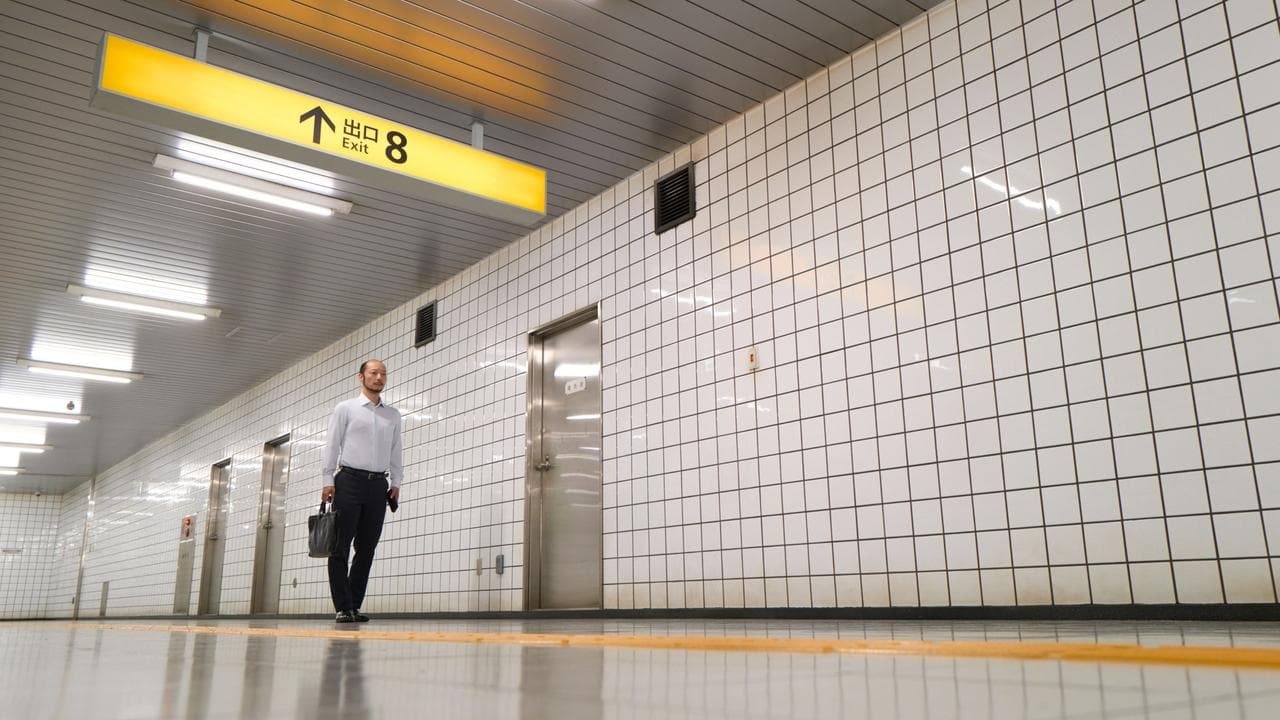 ８番出口