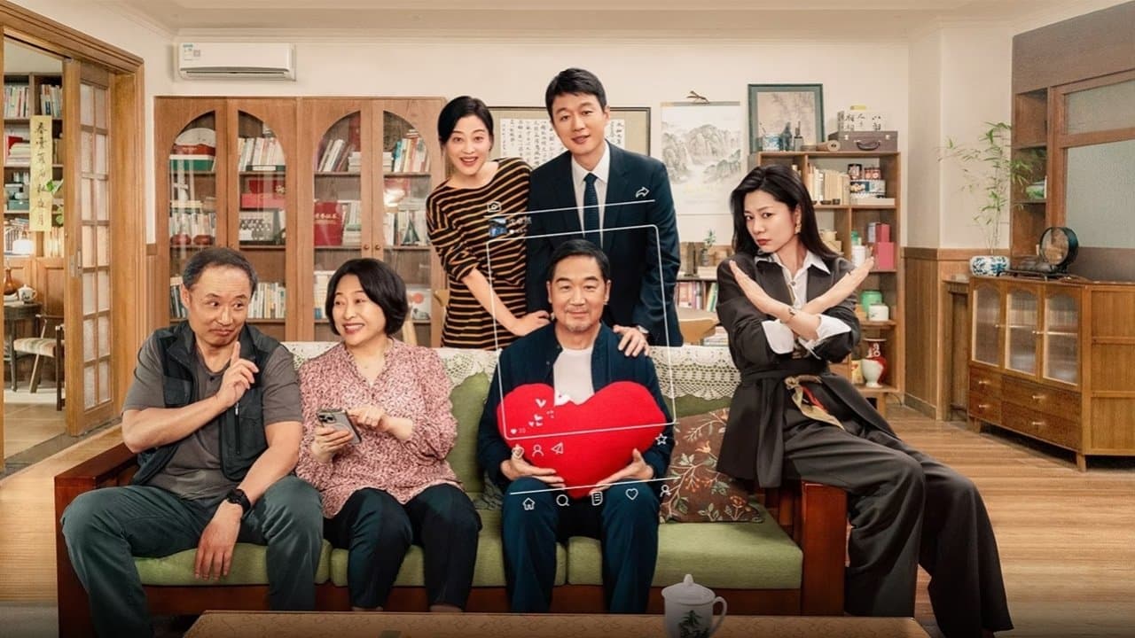 我的后半生