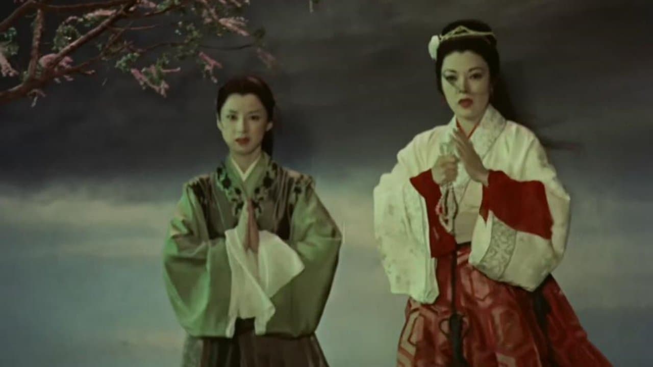 白夫人の妖恋