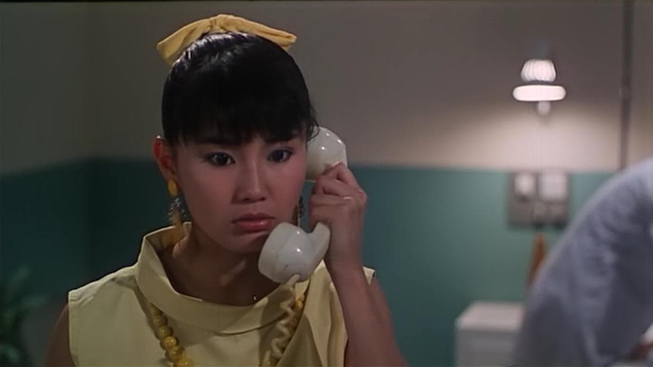 開心鬼撞鬼