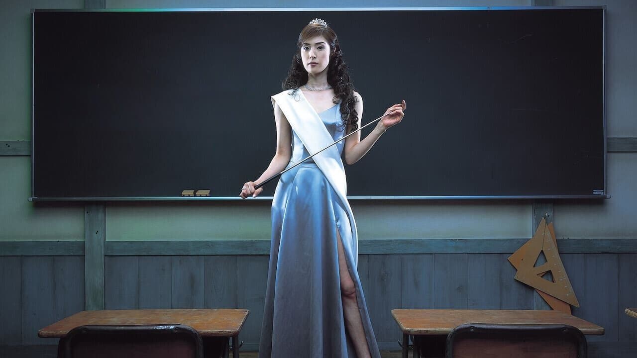 La Clase de la Reina