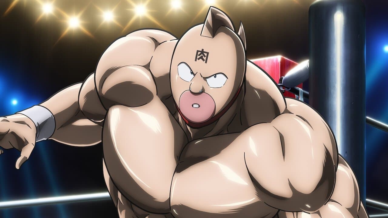 Musculman: La crónica del origen perfecto