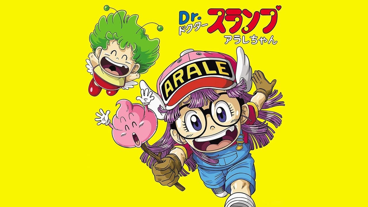 Dr. Slump: El secreto del Castillo Nanaba