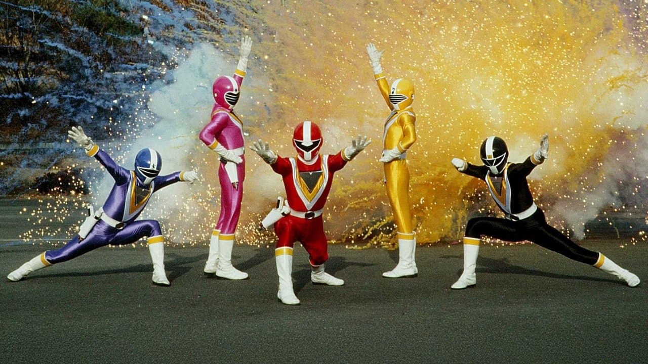 地球戦隊ファイブマン