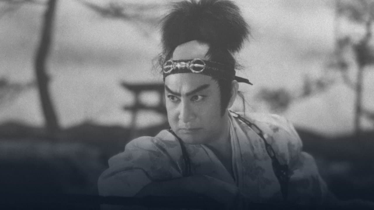 稲妻峠の決斗