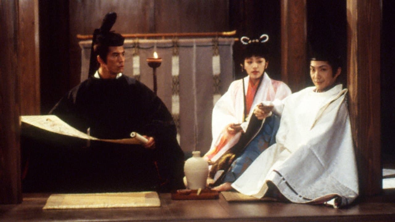The Ying Yang Master