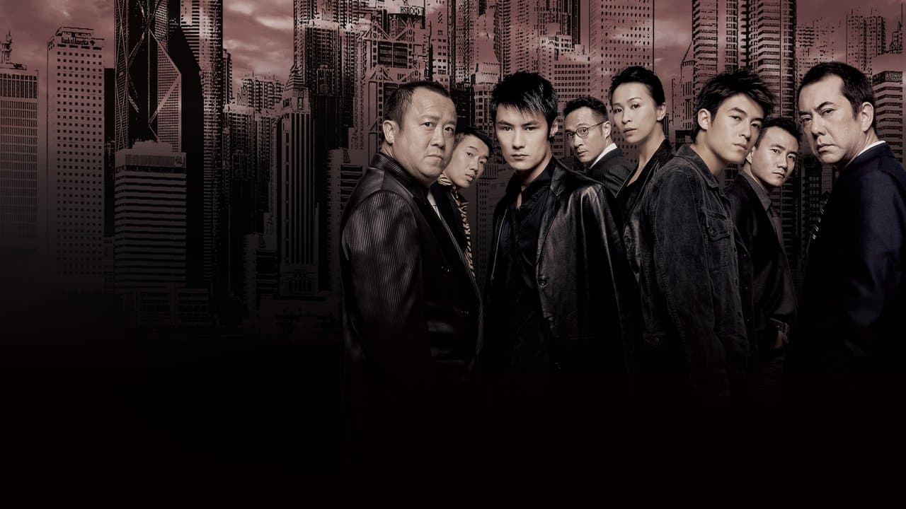 Infernal Affairs 2