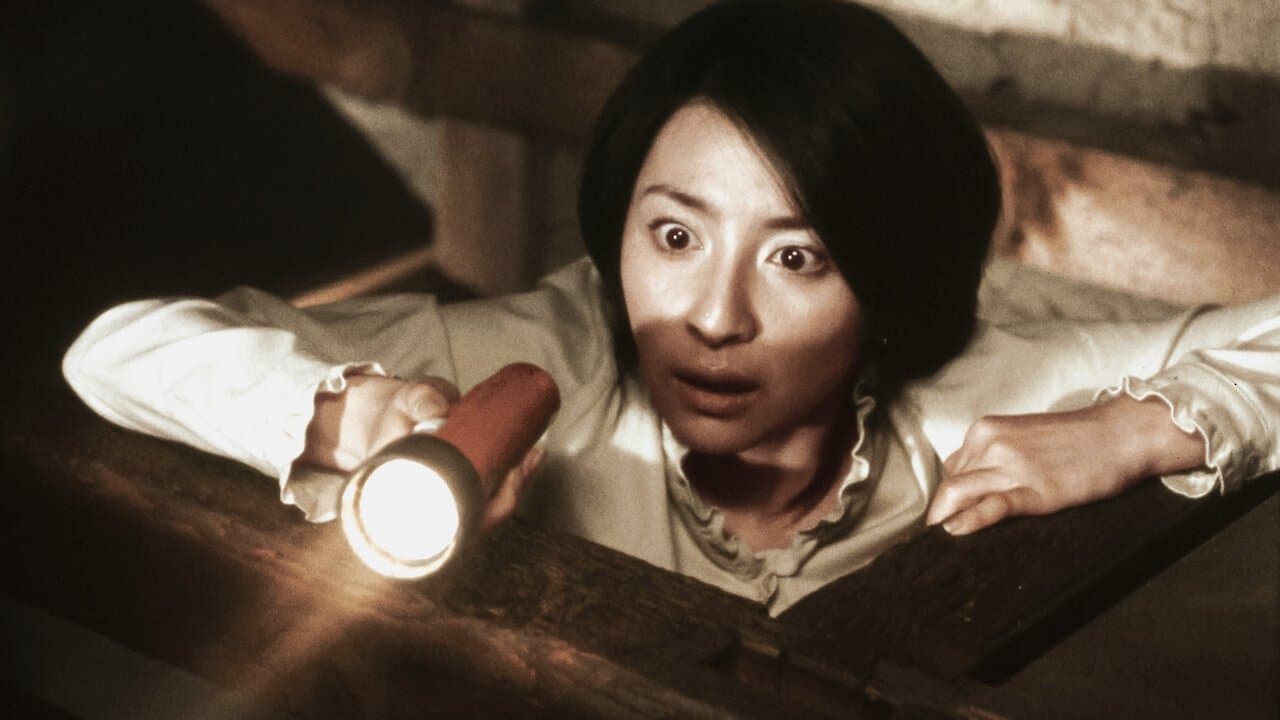 La maldición (The Grudge)