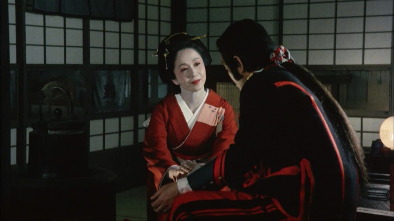 北の螢