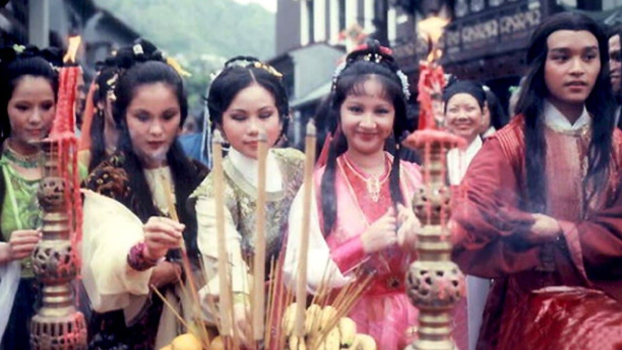 天龍訣
