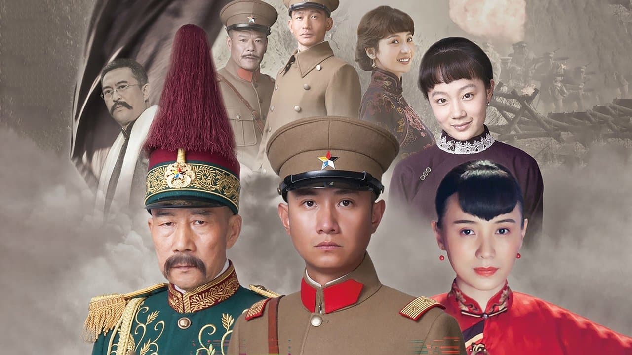 少帅