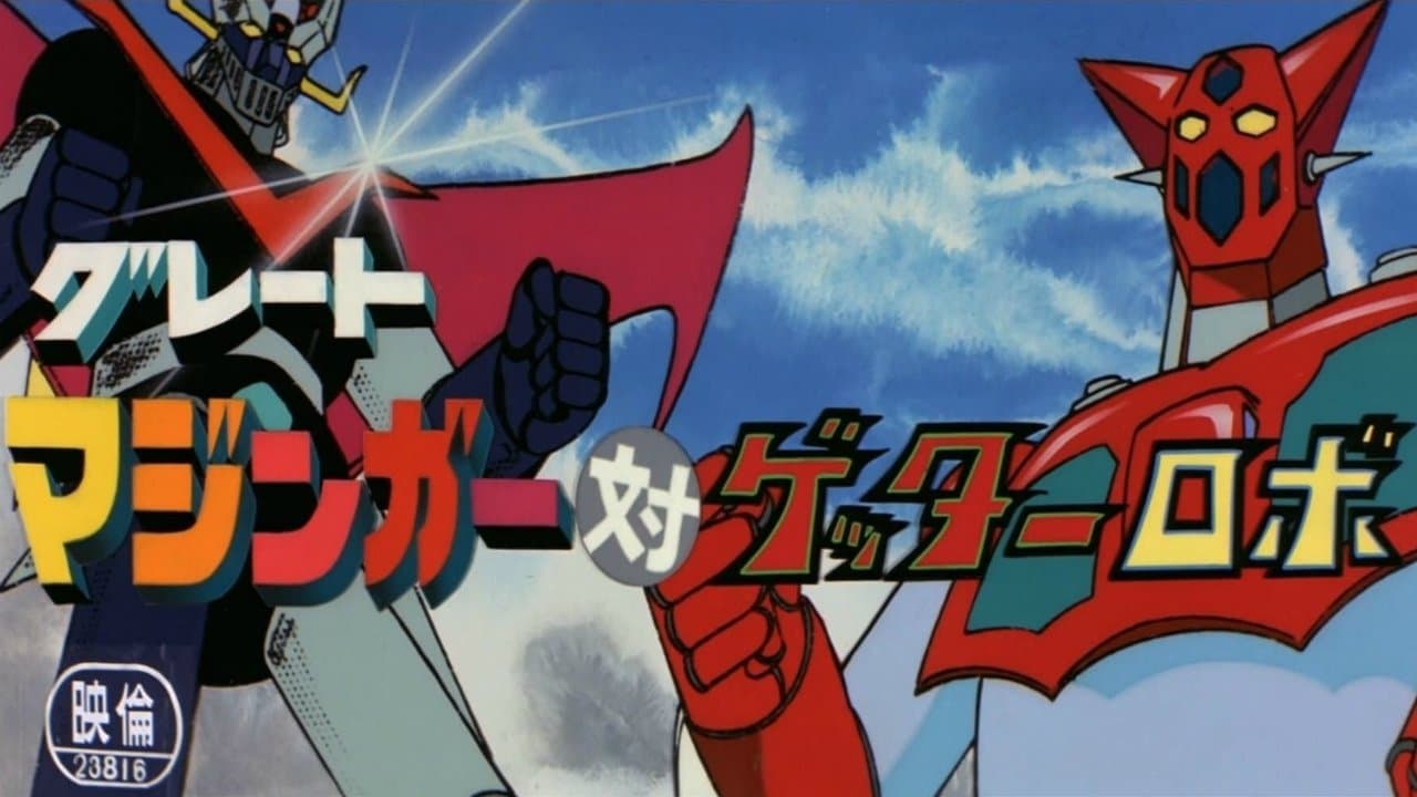 Gran Mazinger contra Getter Robot