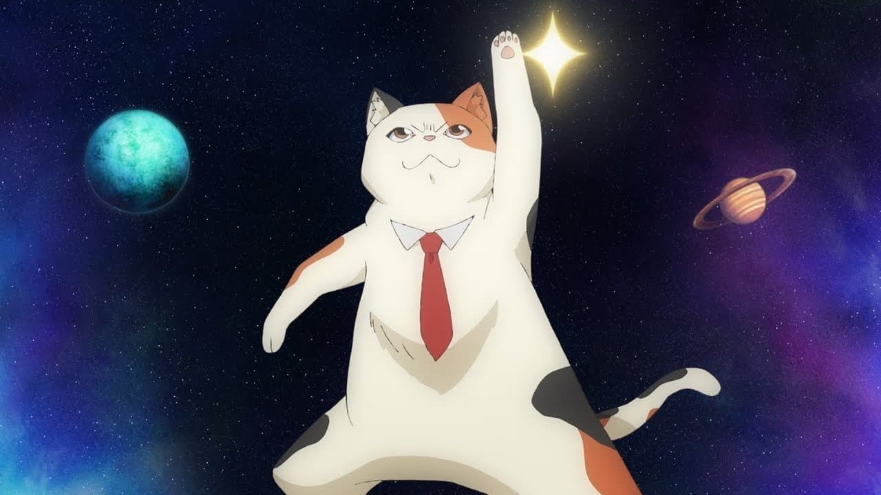 宇宙人ムームー