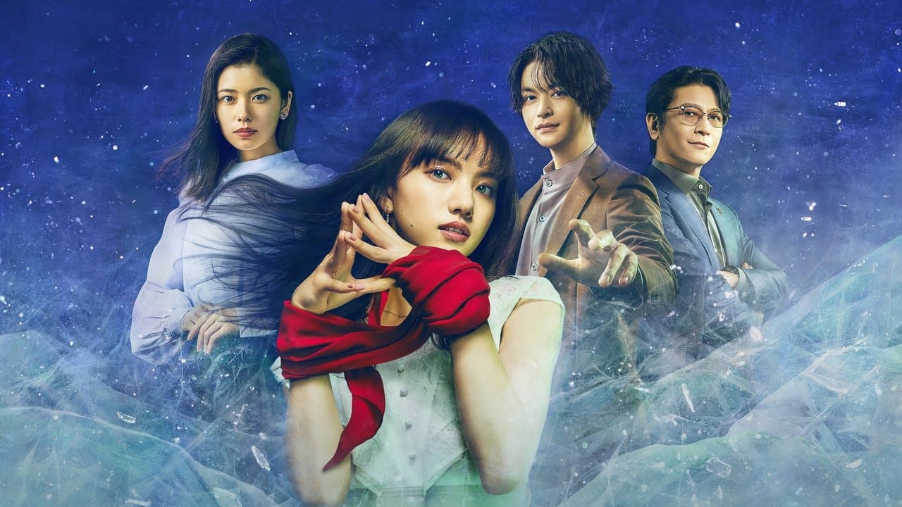 Reibai Tantei Jozuka Hisui