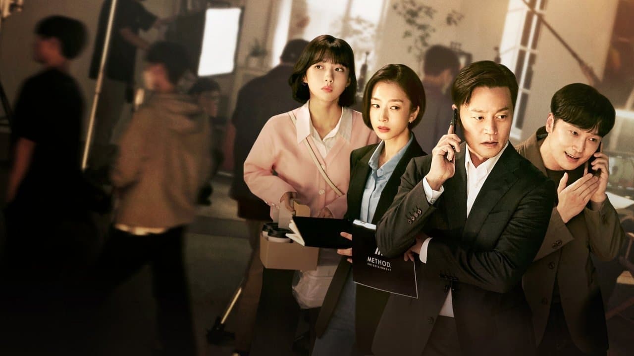 연예인 매니저로 살아남기