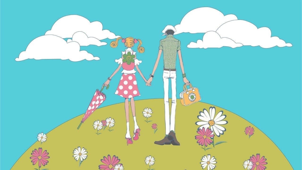 ご近所物語