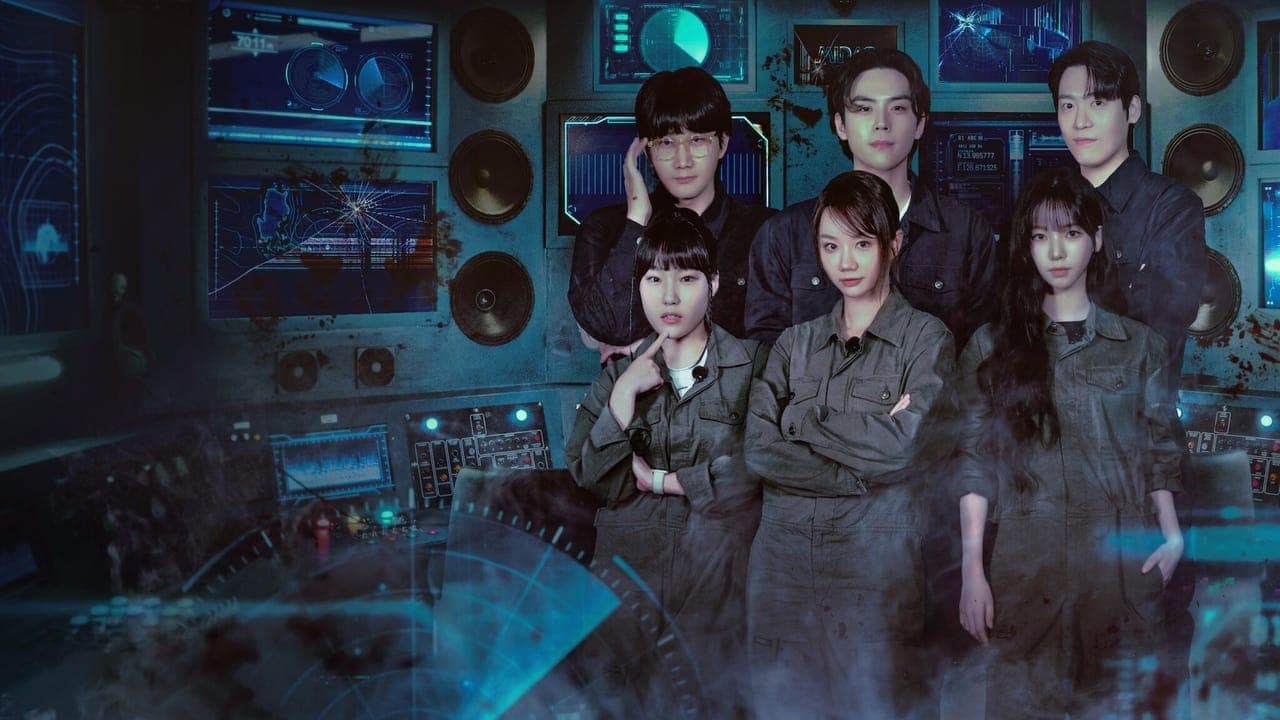 Agentes del misterio