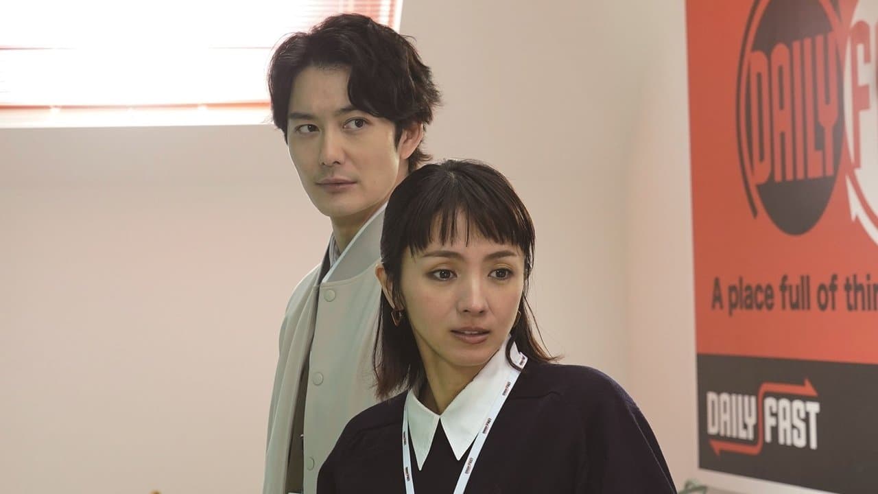 ラストマイル