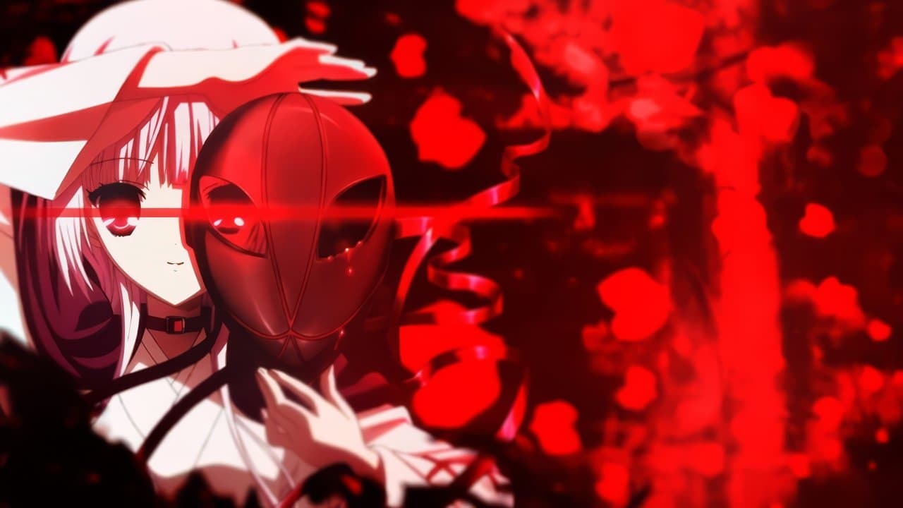 Ookamikakushi