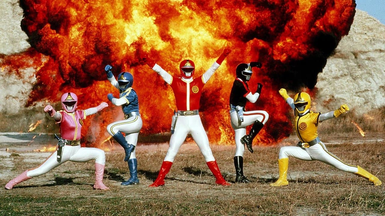 科学戦隊ダイナマン