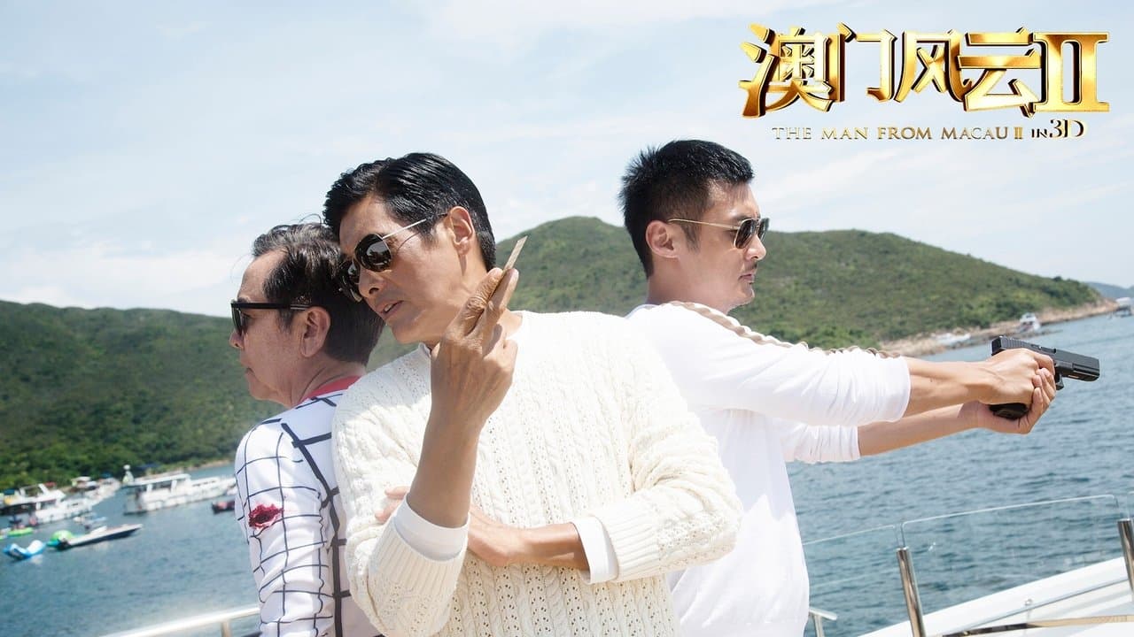 From Vegas to Macau II, (Dou sing fung wan II)