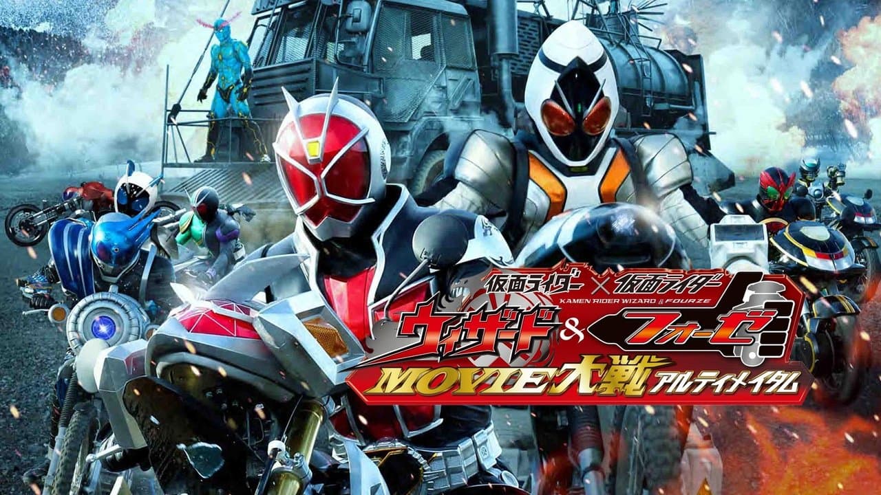 Kamen Rider X Kamen Rider Wizard & Fourze - Movie Taisen Ultimatum