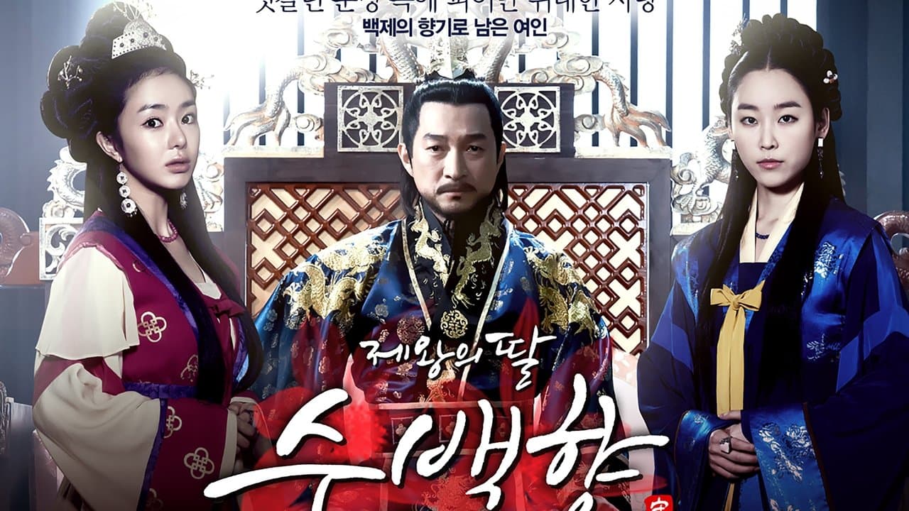 The King's Daughter, Soo Baek Hyang (Su Baek-hyang, the King's Daughter)