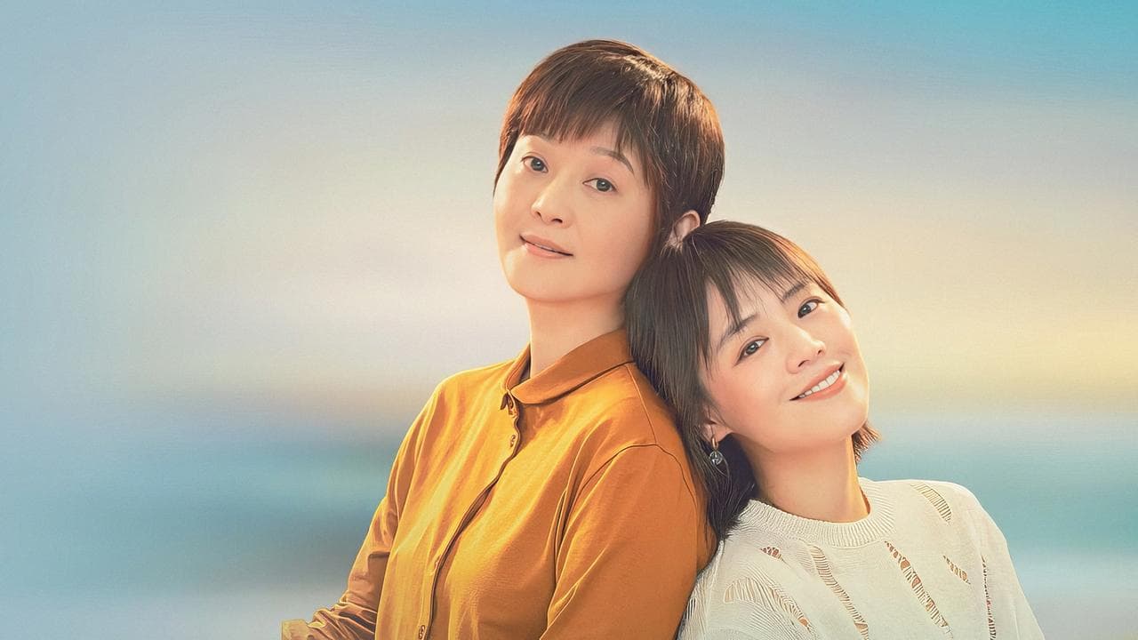 烟火人家