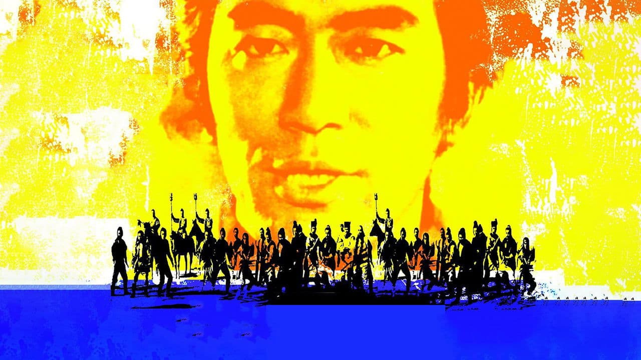 La frontera azul