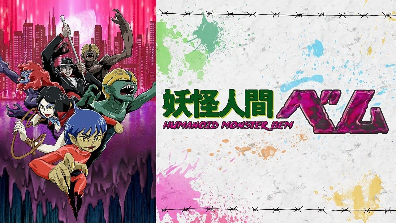 Youkai Ningen Bem