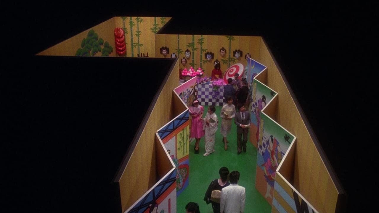 Mishima: Una vida en cuatro capítulos