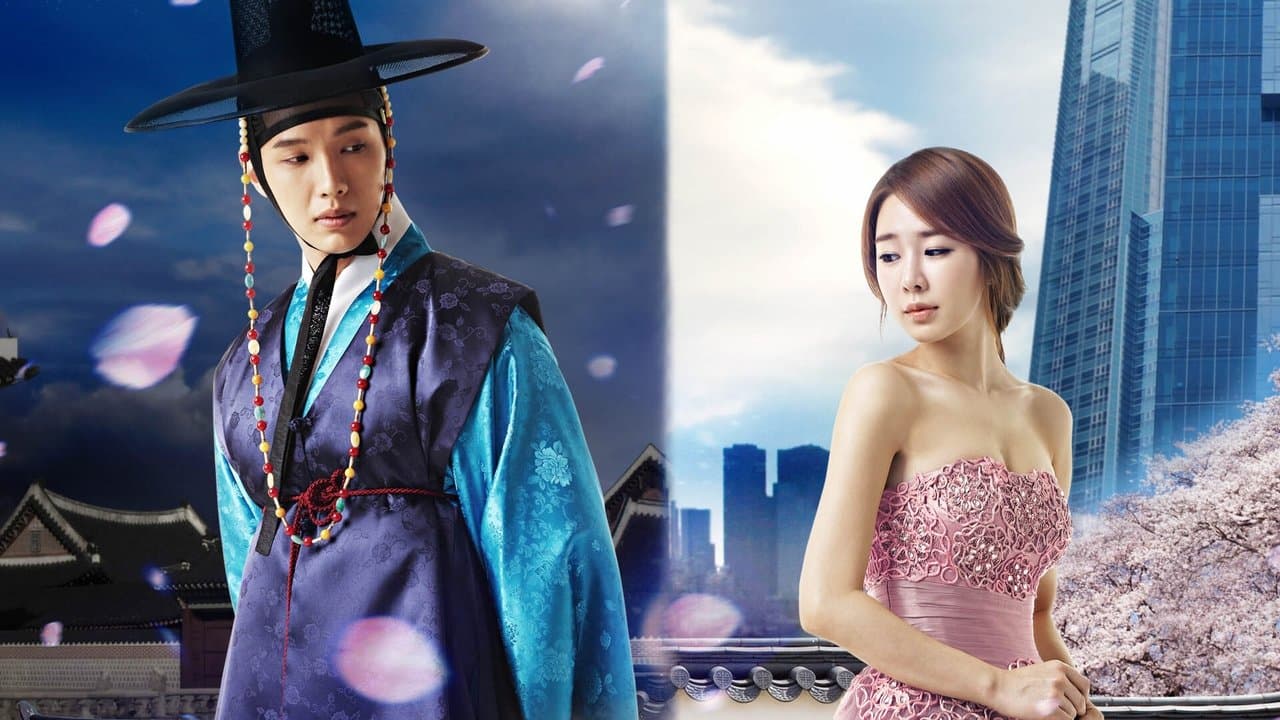 El hombre de la reina In Hyun/300 Años de Amor