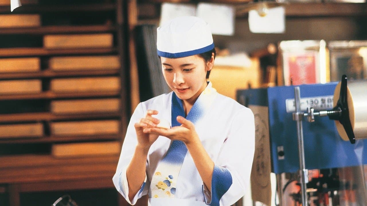 あすか