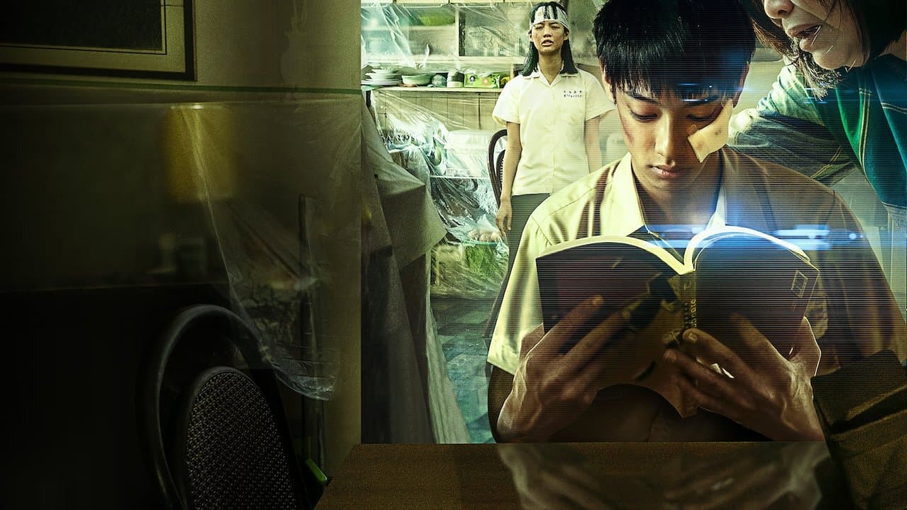你的孩子不是你的孩子